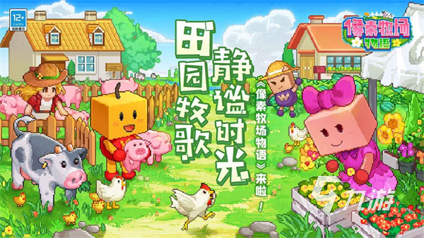 大全合集 2025经典的开罗游戏盘点CQ9传奇电子好玩的开罗