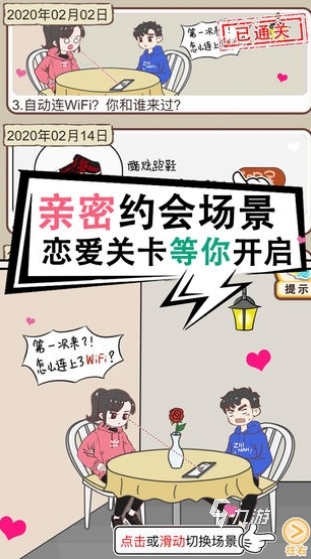 大全 2025必玩的情侣游戏软件app盘点CQ9电子版入口大型的情侣游戏软件ap