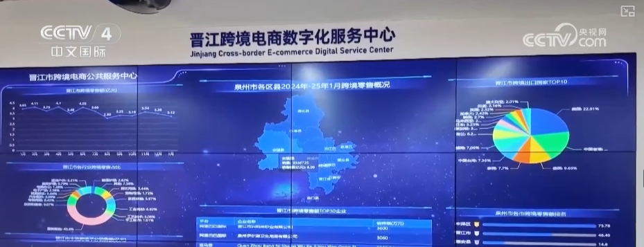 独家技术创新“中国制造”势不可挡CQ9电子“内外兼修”拥抱大机遇(图9)