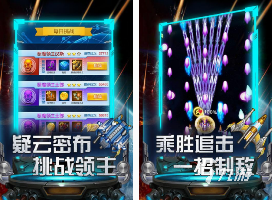 戏有哪些 2025热门的双人街机盘点CQ9电子游戏平台好玩的双人街机游(图5)
