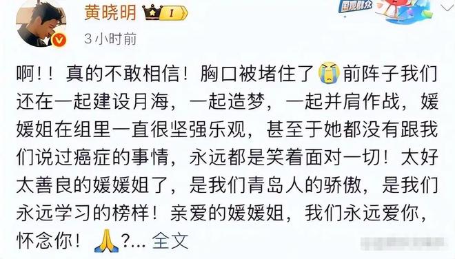 媛媛去世仅半个月令人作呕的事接连发生CQ9电子游戏吃相难看丧尽天良！朱(图3)