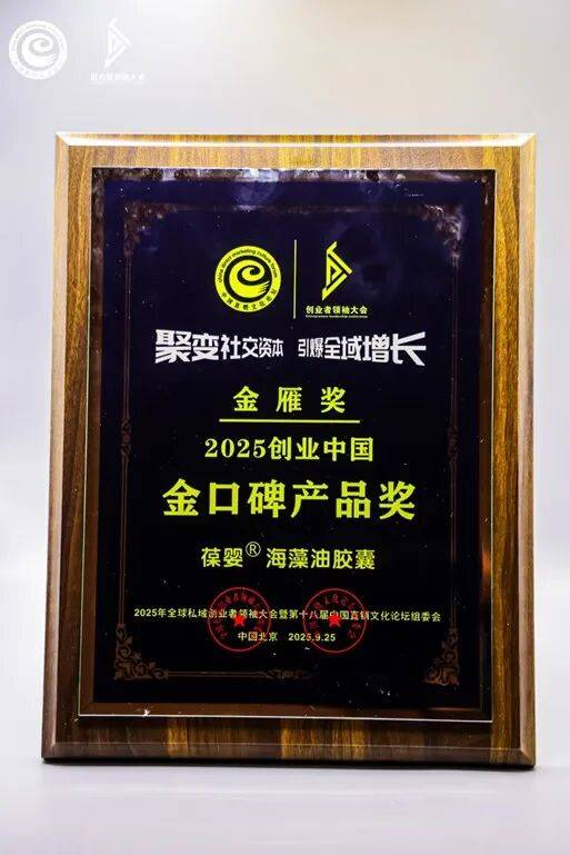 奖USANA葆婴再次收入囊中CQ9电子登