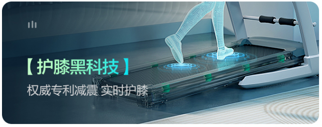 揭秘亿健精灵ELF长期霸榜行业销冠原因CQ9传奇电子“会护膝跑步机”王者：(图3)