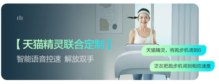 揭秘亿健精灵ELF长期霸榜行业销冠原因CQ9传奇电子“会护膝跑步机”王者：(图5)